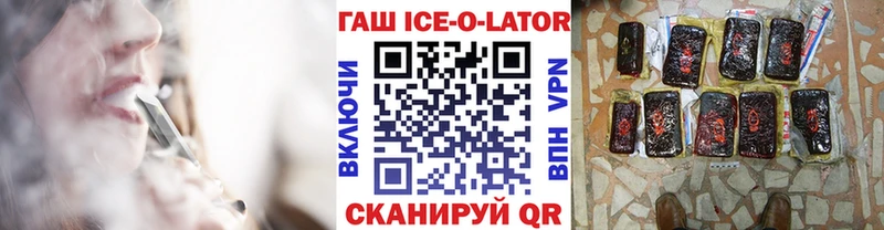 Где купить наркоту Крым Амфетамин Меф Cocaine