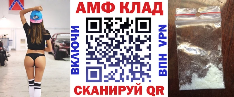дарнет шоп  Крым  omg tor  АМФЕТАМИН 98% 