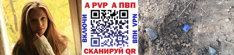 цены наркотик  Крым  Alpha PVP Crystall 