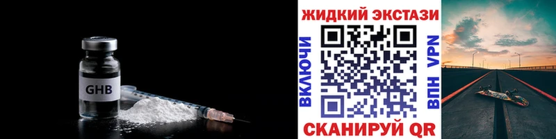 БУТИРАТ Butirat  Крым 