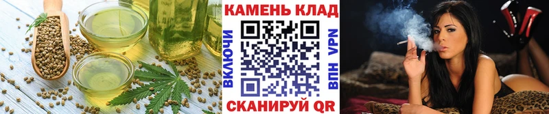 Печенье с ТГК конопля  Крым 