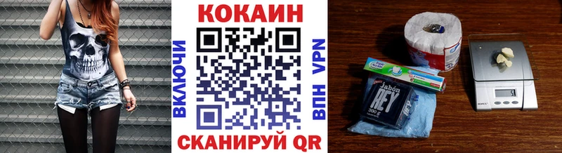 КОКАИН 98% Крым