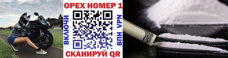 КОКАИН VHQ Крым