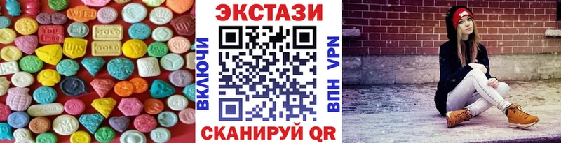 наркота  Крым  ЭКСТАЗИ 99% 