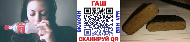 ГАШИШ гарик  купить наркотики цена  Крым 