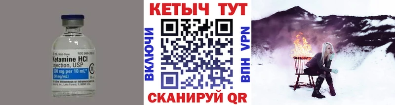 купить наркоту  Крым  КЕТАМИН ketamine 