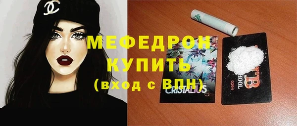 МДПВ Бугульма