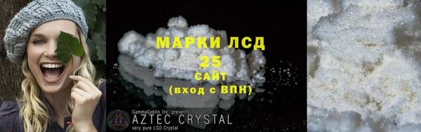 меф VHQ Бронницы