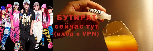 меф VHQ Бронницы
