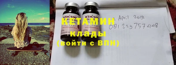 меф VHQ Бронницы