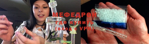 меф VHQ Бронницы