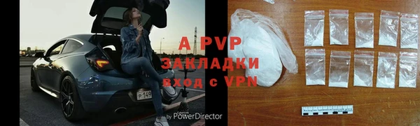 меф VHQ Бронницы