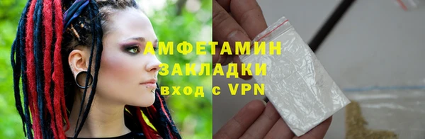 меф VHQ Бронницы