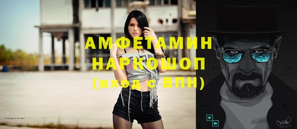 меф VHQ Бронницы