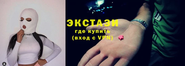 PSILOCYBIN Бородино