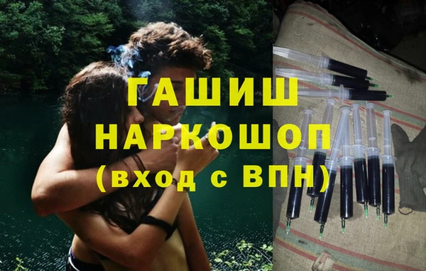 PSILOCYBIN Бородино