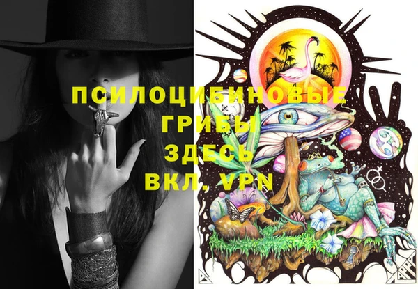 меф VHQ Бронницы