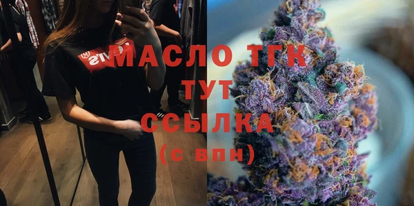 меф VHQ Бронницы
