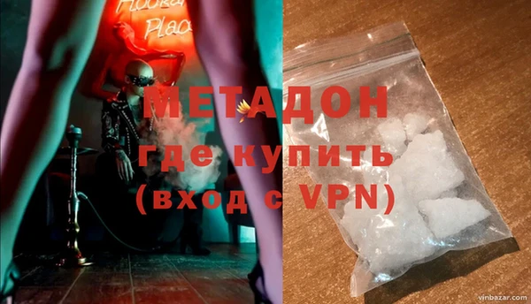 меф VHQ Бронницы