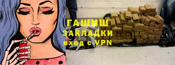 PSILOCYBIN Бородино