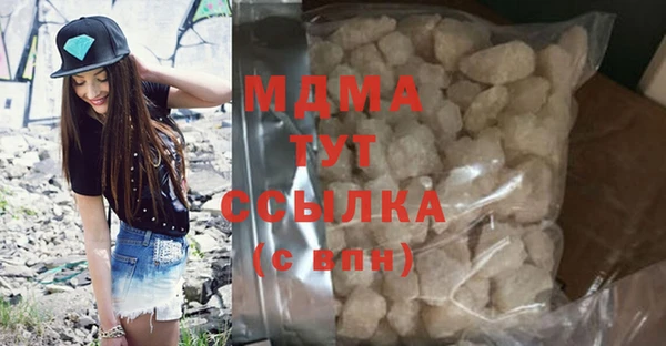 меф VHQ Бронницы