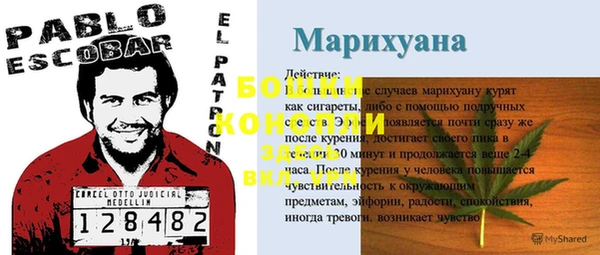 меф VHQ Бронницы