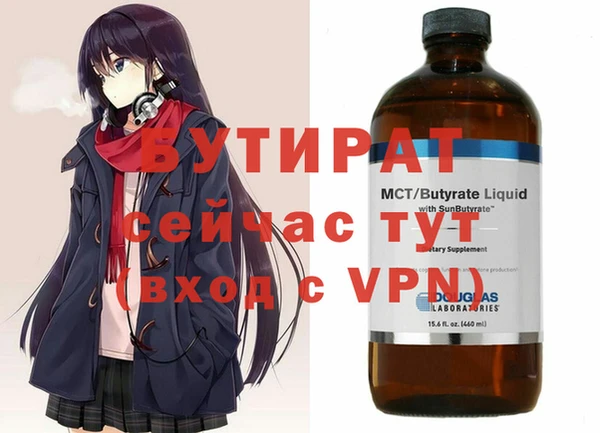 МДПВ Бугульма