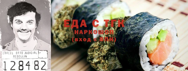 меф VHQ Бронницы