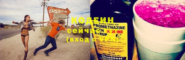 меф VHQ Бронницы