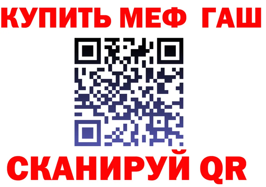 Метамфетамин витя как войти площадка OMG Крым