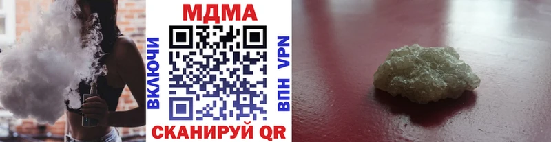 МДМА crystal  даркнет сайт  Крым 