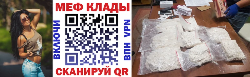 маркетплейс наркотические препараты Крым МЕФ 4 MMC цена наркотик
