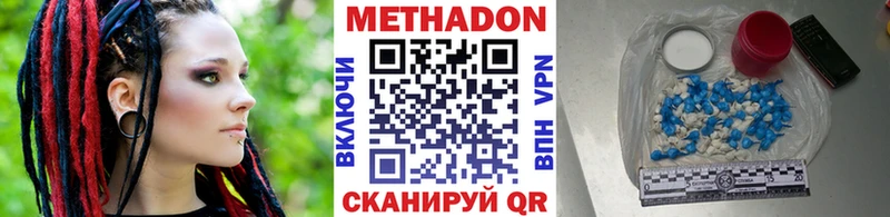 МЕТАДОН белоснежный  KRAKEN как войти  Крым 