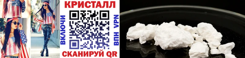 Первитин мет  магазин продажи   Крым 