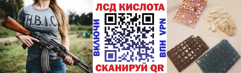 Марки NBOMe 1500мкг  где купить наркоту  Крым 