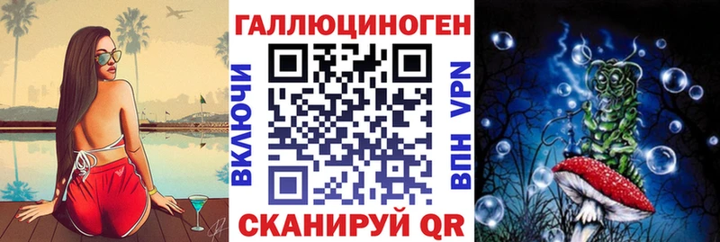 Псилоцибиновые грибы GOLDEN TEACHER  shop официальный сайт  ссылка на мегу зеркало  Крым  даркнет сайт 