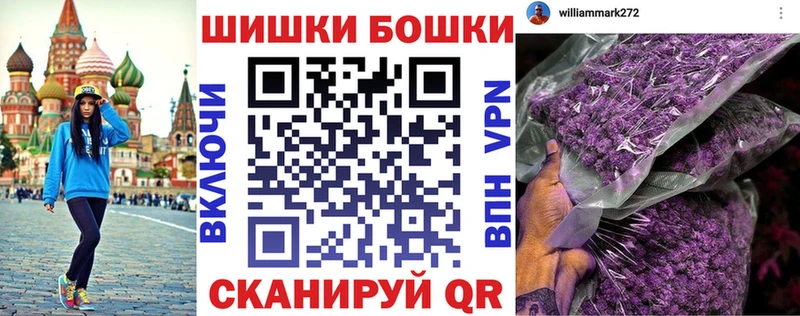 Каннабис марихуана  OMG зеркало  Крым 